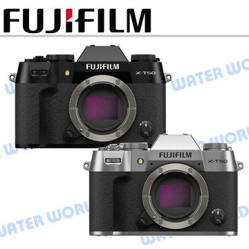 FUJIFILM 富士 X-T50 XT50 單機身 BODY 不含鏡頭 公司貨【中壢-水世界】