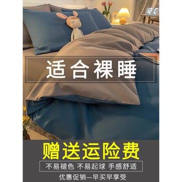 被套單件學生宿舍單人150x200x230秋冬非全棉純棉磨毛被罩被單180