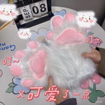 新款熱賣DIY可愛毛絨貓爪手套獸圈diy福瑞獸裝fursuit福瑞控 IERI