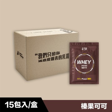 【Powerlab】乳清蛋白-臻果可可(15包入/盒)