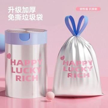 🔥臺灣出貨🔥垃圾袋 免撕加厚垃圾袋 抽繩垃圾袋 宿舍學生廚房辦公室大號垃圾袋