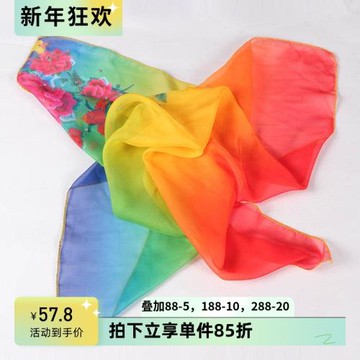 桃李杯民族舞蹈組合徽娘絲巾舞蹈絲巾手紗