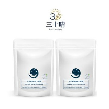 【三十晴】米胚芽GABA+色胺酸好好眠複方膠囊x2袋