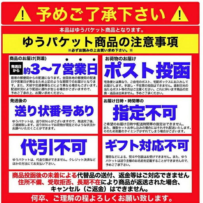 ゆうパケット出荷 醤油と味噌の2種類が楽しめる食べ比べセット!北海道ラーメン4食(各2食）スープ付き ご自宅で簡単にご当地ラーメンを楽しめます