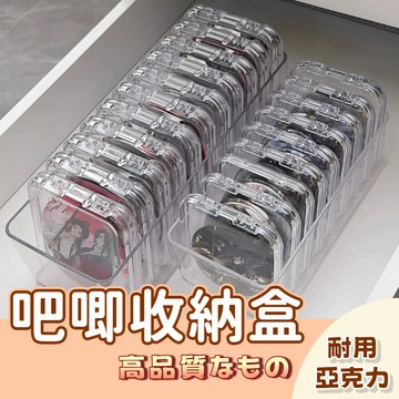 🚀隔日配達🚀吧唧收納盒 吃谷必備收納盒 徽章收納盒 手串收納盒 亞克力收納盒 首飾收納 透明收納盒 戒指項鏈收納