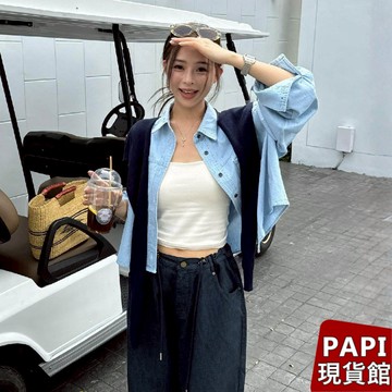 【PAPI】披肩單寧兩件套襯衫 秋冬新款韓系INS休閒百搭排釦翻領長袖牛仔外套 牛仔襯衫 開衫外套襯衣  女【8844】