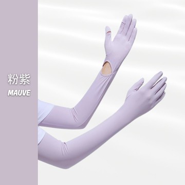 【戶外趣】UPF50+涼感高彈透氣全能防曬手袖套(1717三色選)