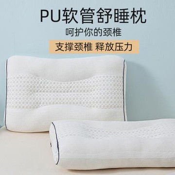 軟管護頸枕頭護頸椎助睡眠不塌陷不變形家用枕芯學生宿舍專用整頭