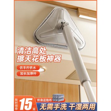 免手洗三角拖把家用一拖凈清潔神器天花板懶人擦玻璃平板拖把拖布