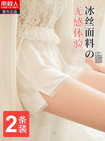 安全褲女夏季冰絲裙子打底短褲防走光不卷邊外穿薄款蕾絲三分大碼