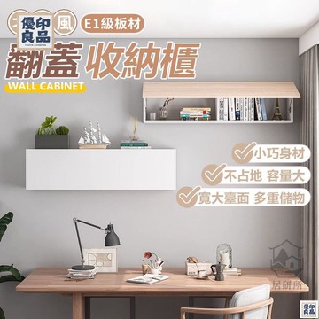 免運 附發票/公司貨 【帶門儲物櫃】墻上書架 置物櫃 現代簡約壁櫃 實木吊櫃 櫥柜 牆壁書櫃 創意壁掛吊櫃 壁柜 臥室墻面儲物板 店長新品推薦 售後保障 全館八折 YY