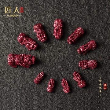 朱砂散珠手鏈紫金砂貔貅DIY手工編織手繩配件珠隔珠皮丘配飾手串