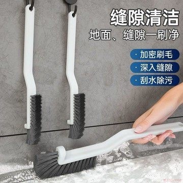 桃園出貨✨多功能無死角縫隙刷子廚房衛生間小工具地縫刷清潔廚房小工具套裝