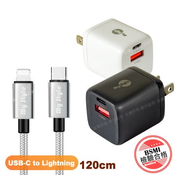 MYstyle 33W氮化鎵迷你GaN PD+QC 3.0 雙孔快速充電器