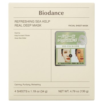 Biodance 清爽海藻深層舒緩全效面膜  1組  4入