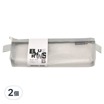 襄園細網格筆袋  顏色隨機  2個