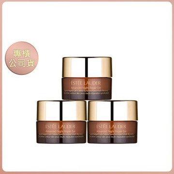 【ESTEE LAUDER 雅詩蘭黛】 特潤全能修護亮眼霜 5ml 三入組 (無盒) 專櫃公司貨 (效期202803)