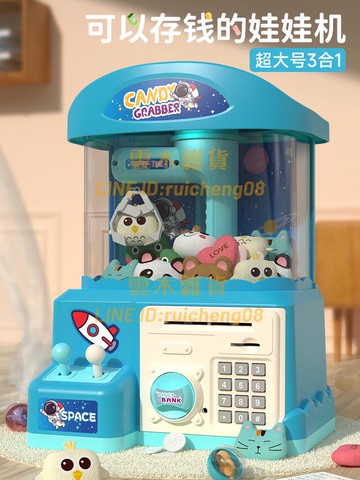 存錢罐抓娃娃機兒童玩具男孩網紅家用迷你夾公仔扭蛋機【雲木雜貨】