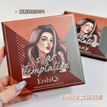 ErshiQI 女孩16色眼影盤 腮紅 高光眼影 超火純欲 大地色 巧克力眼影盤