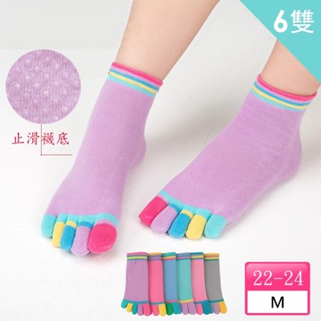【HIROSAWA】313 除菌瑜伽五趾襪 M(有止滑)-(6雙組)