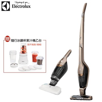 【贈隨行冰鎮杯果汁機】Electrolux ZB3324B 伊萊克斯完美管家3in1 UV無線充電吸塵器