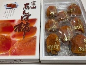 [予約 12月1日-12月20日の納品] あんぽ柿 化粧箱 大粒サイズ　富山県産ほか とろける甘味が堪りません。 冬ギフト お歳暮 御歳暮