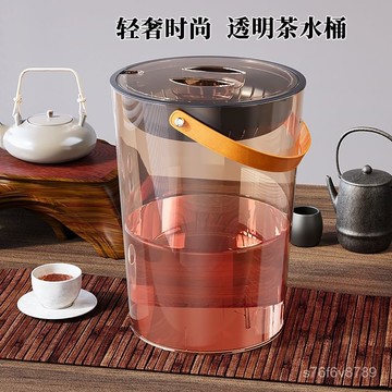🔥臺灣熱賣🔥茶水桶 茶渣桶 濾茶桶 功夫茶水桶 廢水垃圾桶 茶桶茶渣桶垃圾分離過濾排水桶茶臺廢水桶功夫茶具配件茶道茶水桶
