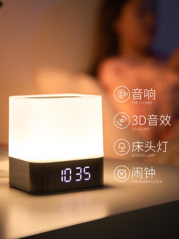 智能藍牙無線音箱小型充電式超重低音炮可插卡u盤手機播放器創意鬧鐘小音響禮物家用臺燈便攜七彩夜燈多功能
