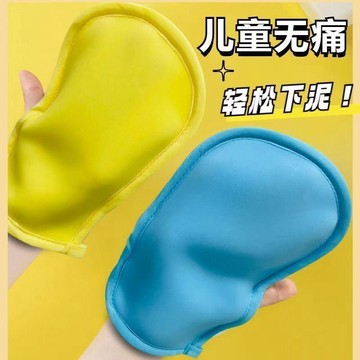 🏆臺灣本土直出🏆無痛搓澡神器成人兒童寶寶洗澡手套嬰兒男女通用沐浴海綿搓澡手套