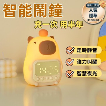 新品上市!!熱門爆品！！鬧鐘 時鐘 電子鐘 電子時鐘 led鬧鐘 智能鬧鐘 數字時鐘 夜光時鐘 多功能鬧鐘 床頭鬧鐘 大聲鬧鐘 貪睡鬧鐘