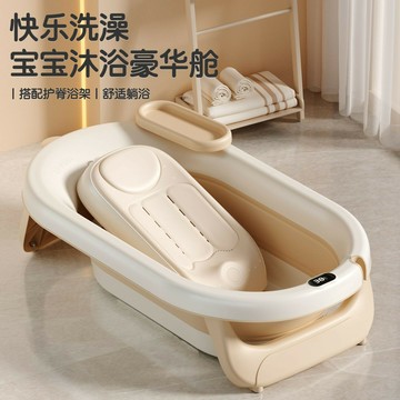 公司貨 附發票 免運 新生嬰兒洗澡盆寶寶可折疊浴盆幼兒大號洗澡桶兒童坐躺浴缸