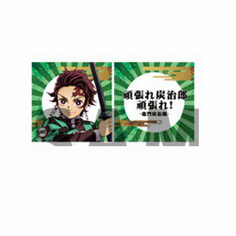 新品 Ufotable Cafe 鬼滅の刃 コラボレーションカフェ ひとことクッションカバー 竈門炭治郎 通販 Lineポイント最大1 0 Get Lineショッピング