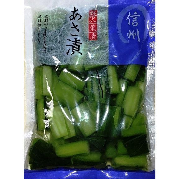 業務用に！送料無料　野沢菜漬け（きざみタイプ）　3種類セット(200ｇ×３０袋）