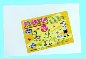 【玉象】 510 輕便式軟性磁片白板 60x90cm / 片【APP滿額下單10%點數(單一帳號最高5000點)】1/31止