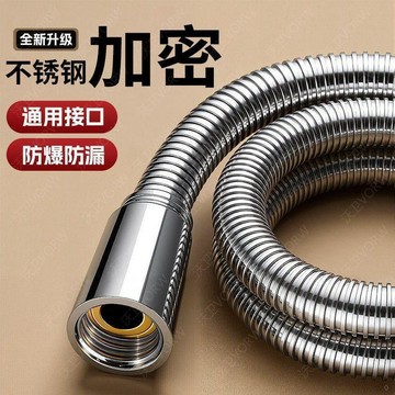 【暢銷熱品】【沃衛】不鏽鋼防爆軟管淋浴軟管浴室熱水器配件高壓水管防爆管通用型