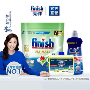 【finish亮碟】零添加洗碗凝珠潔淨升級3件組 (洗碗膠囊/奶瓶清潔/機體清潔/碗盤玻璃光亮/洗碗機專用)｜官方直營