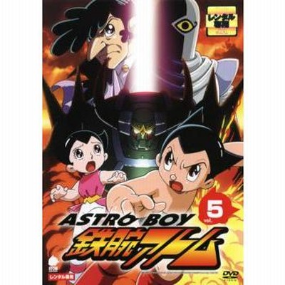 Amazon.co.jp: 鉄腕アトム [レンタル落ち] 全10巻セット