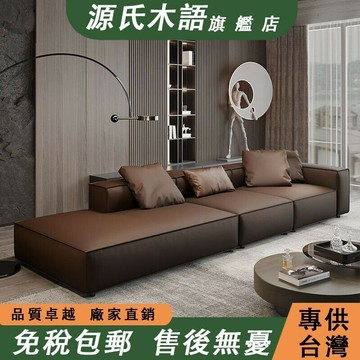 【 免稅包郵】極簡真皮沙發 轉角豆腐塊沙發 貴妃組合沙發 直排多人沙發 模塊沙發 客廳實木沙發 皮藝沙發