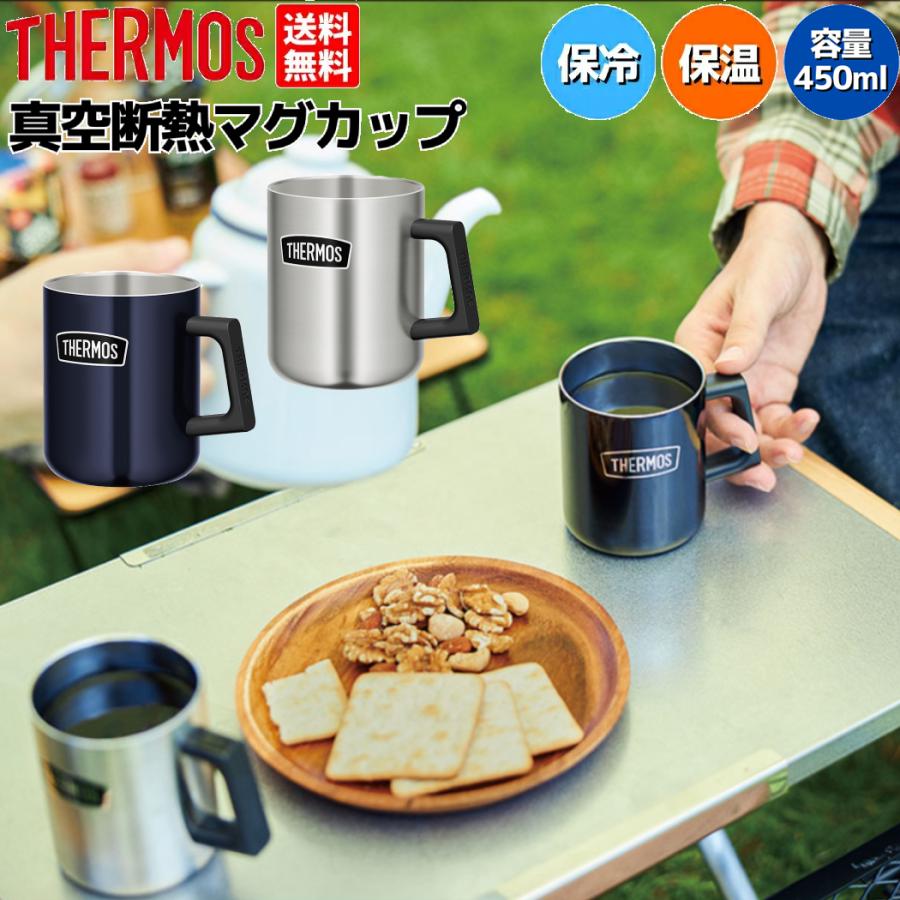 thermos サーモス アウトドアシリーズ 真空断熱マグカップ 450ml ステンレス S ROD-007