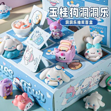 交換禮物🍀🍀】隨機選人送小禮物生日擺件💟庫洛米玉桂狗三麗鷗洞洞樂兒童玩具過家家盲盒各種各樣小學生獎勵GUIN