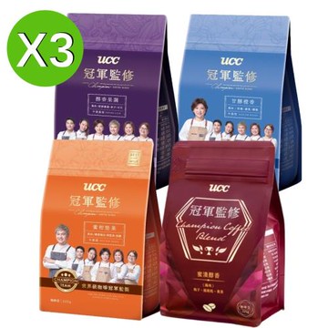【UCC】冠軍監修甘醇澄香/蜜漬醇香/醇香果調/蜜柑堅果咖啡豆225gx任選3包