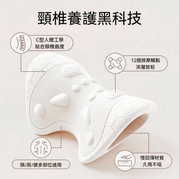 eva現貨指壓 腰椎 按摩枕 頸椎 脊椎 矯正器 肩背頸部 靠墊 日本 腰椎牽引