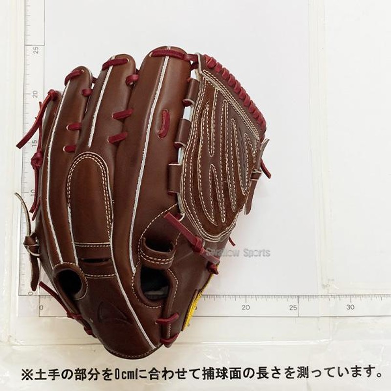 野球 アイピーセレクト 限定 硬式グローブ グラブ アルモニーア