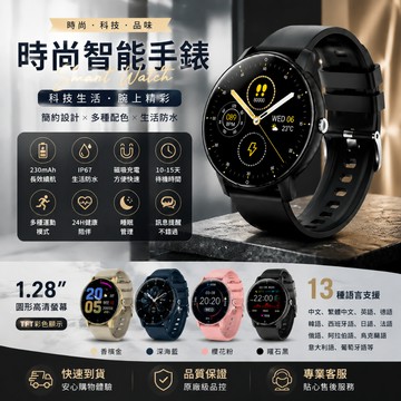 智慧手錶 智能腕錶 大螢幕手錶 藍牙通話手錶 時尚智能穿戴設備 多色可選男女通用情侶手錶日常穿搭運動風格智能手環腕錶