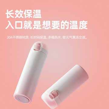 心選女生彈蓋保溫保冷杯仙女杯ins風水杯