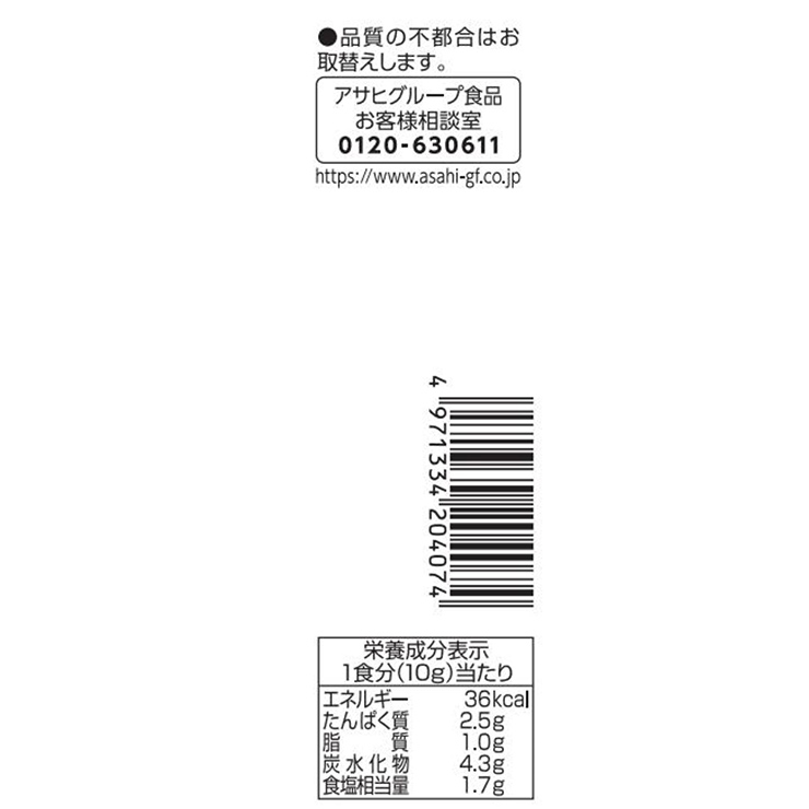 みそ汁 アマノフーズ いつものおみそ汁 とうふ 30食 フリーズドライ 味噌汁 インスタント 送料無料 取り寄せ品