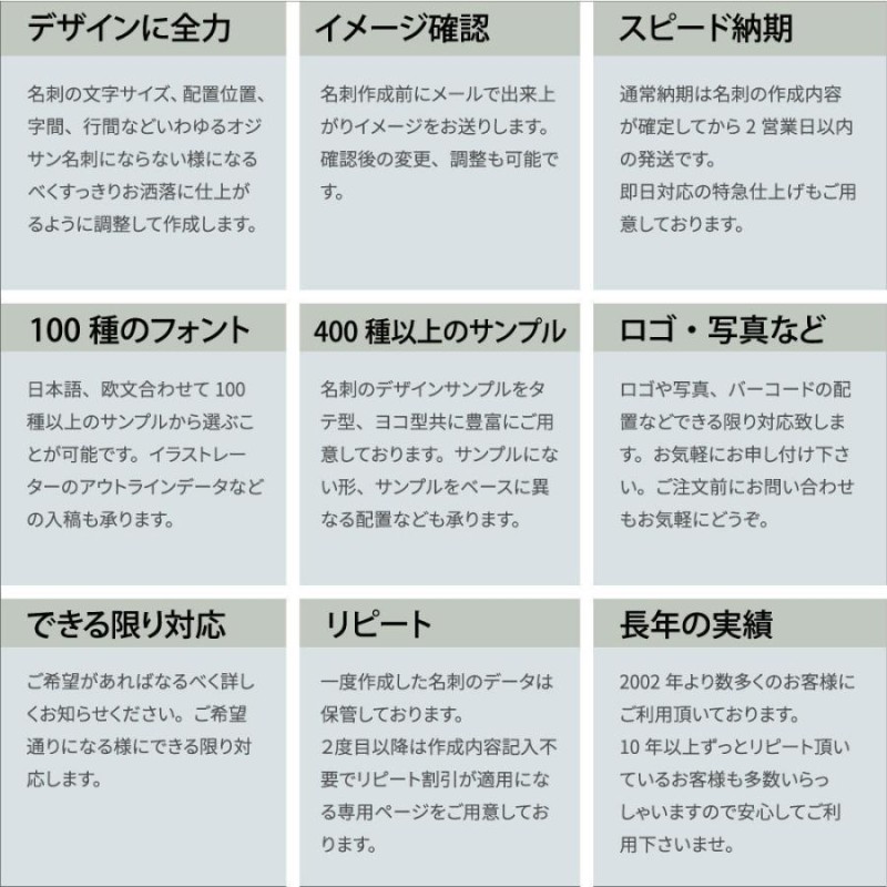 カラー名刺作成 アロマ、エステなどをイメージしたデザインの名刺です