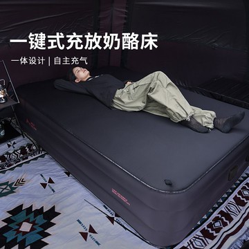 黑化云床充氣床墊戶外露營帳篷家用便攜加厚雙人防潮氣墊床