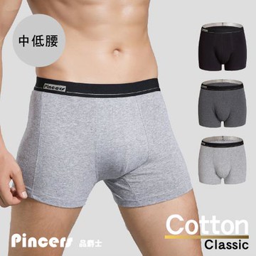 【Pincers 品麝士】精梳棉彈力平口褲 四角褲 純棉 (3色 /M-2L)