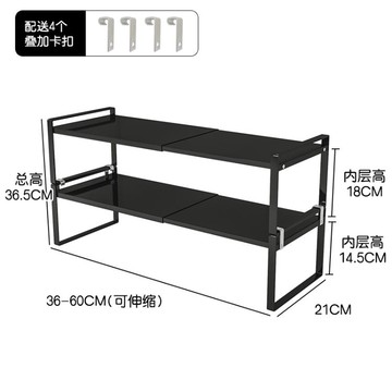 下水槽放鍋架多層架子廚房收納置物架櫥柜分層二層拐角家用柜子內